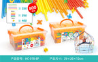 Construction Straws 800pcs.