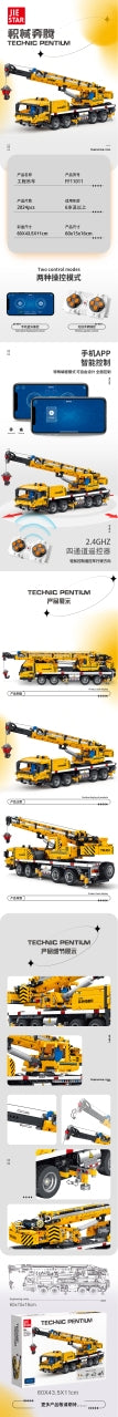 Crane Block Set 1901 pieces. Yellow