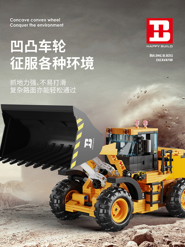 Bulldozer Building Blocks Set 653pcs.
