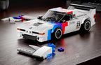 Sports Vehicle Brick Set White 411pcs.