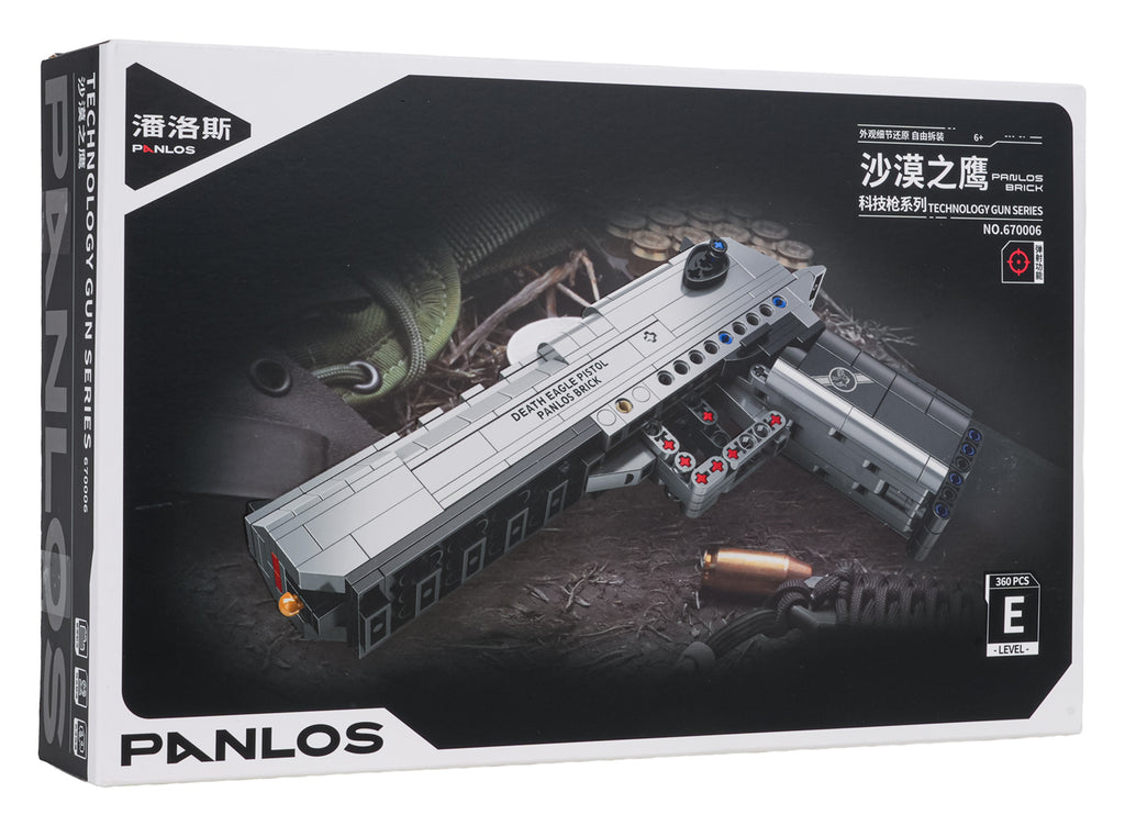 Military Pistol Building Blocks Set 360pcs.