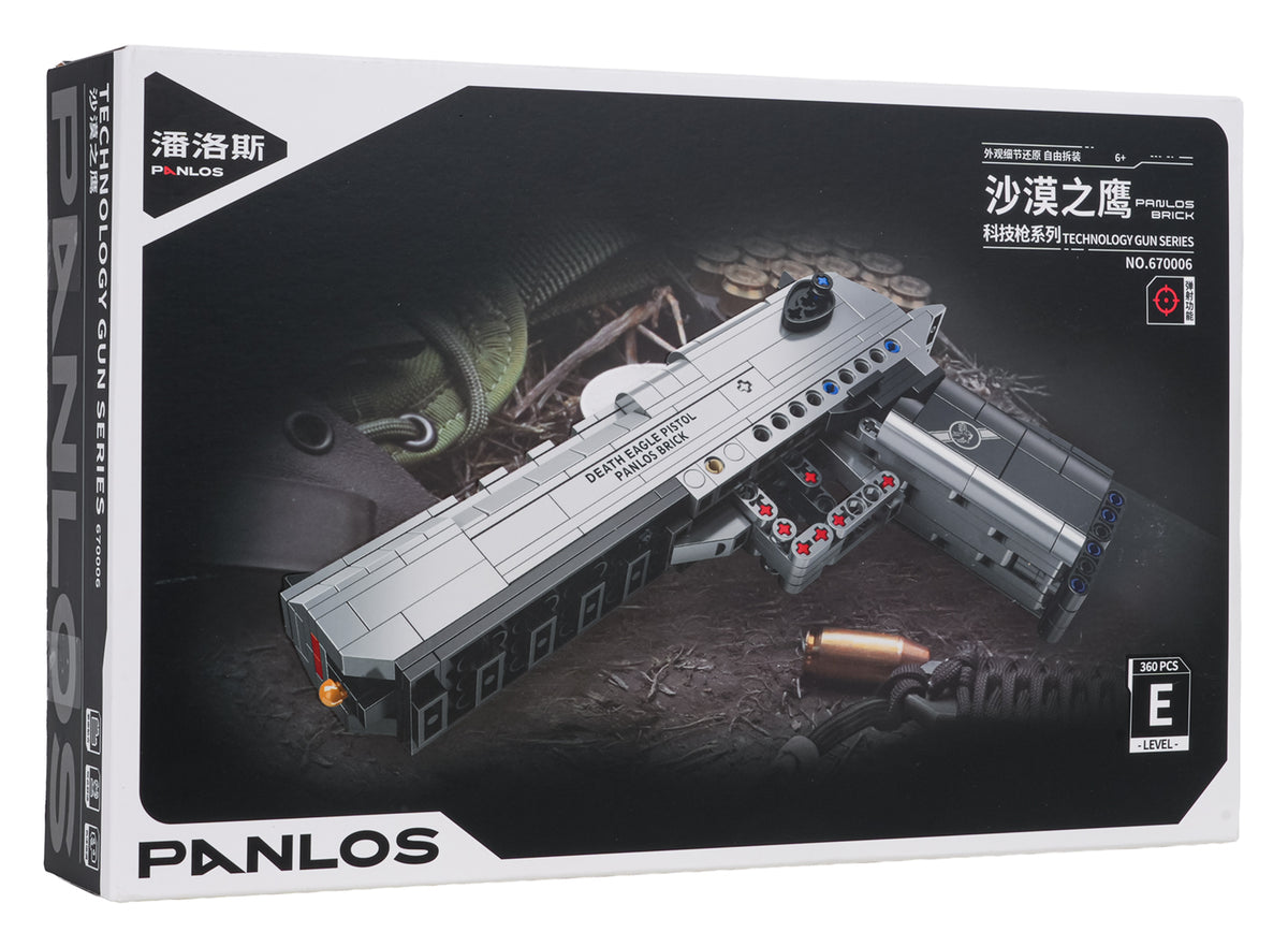 Military Pistol Building Blocks Set 360pcs.