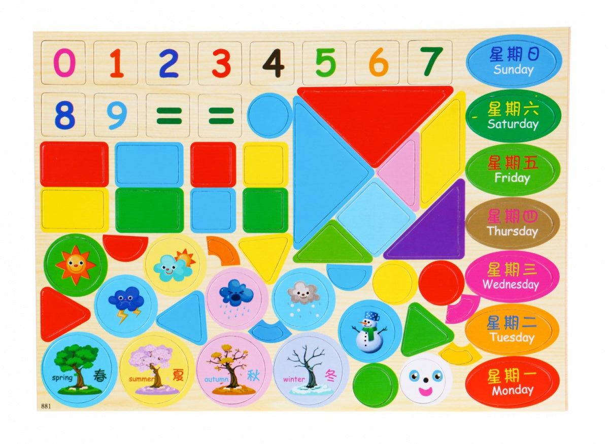 Magnetic Wood Board For Learning Accessories