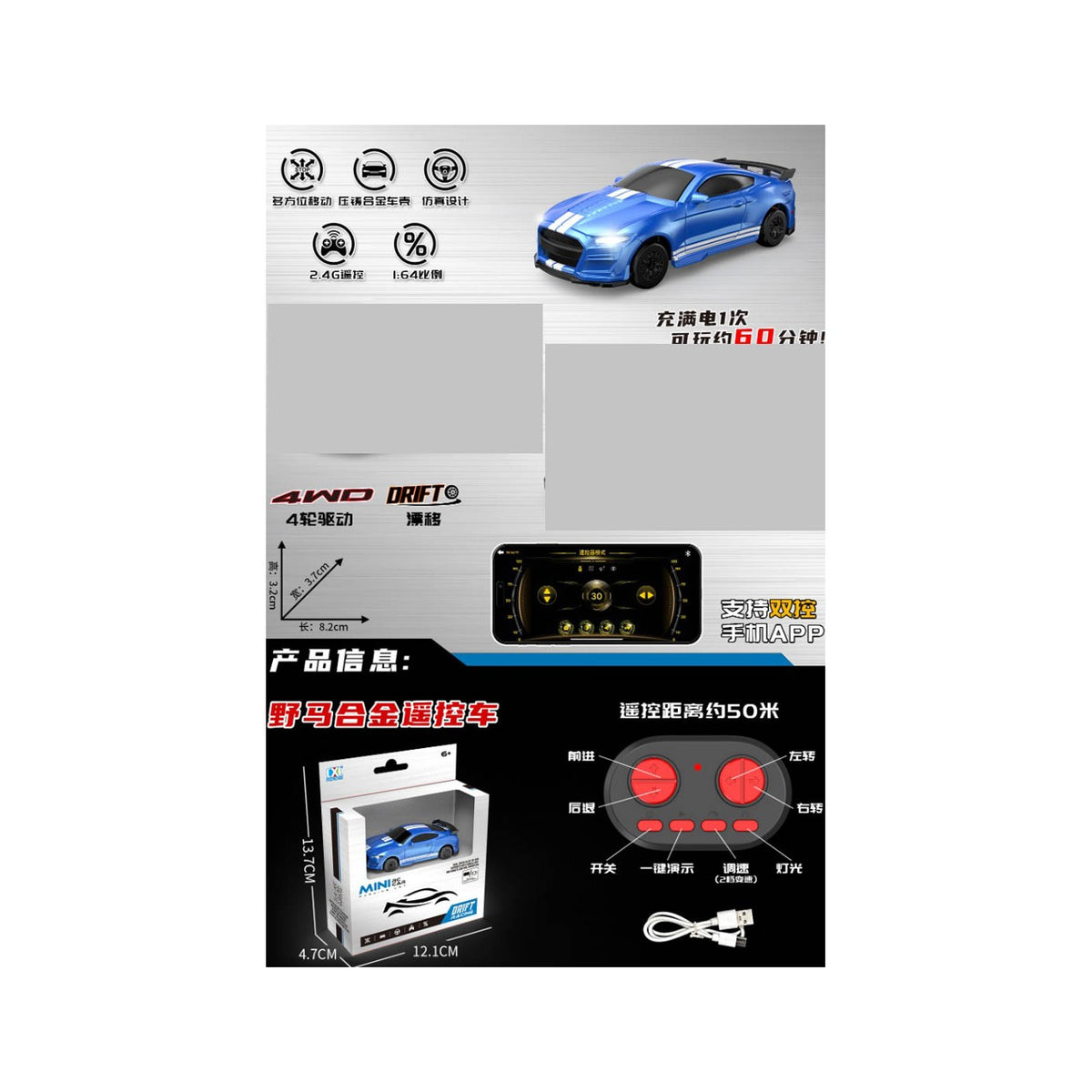 RC auto drift mini 1:64 SPIDER – modrá