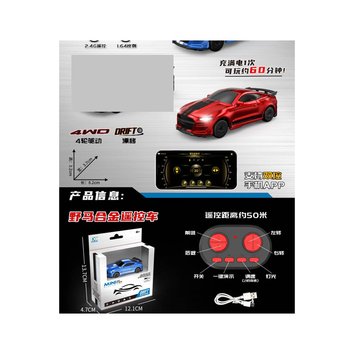 RC auto drift mini 1:64 SPIDER – červená